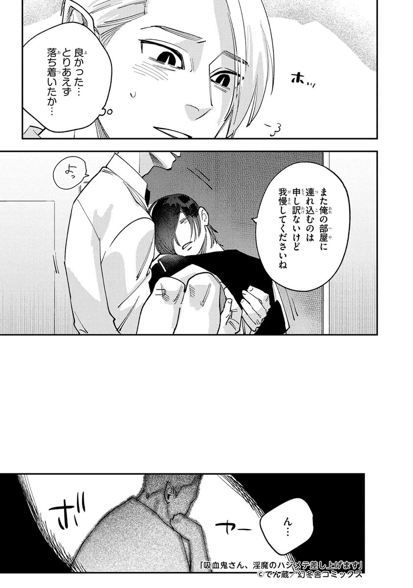 (8/10)