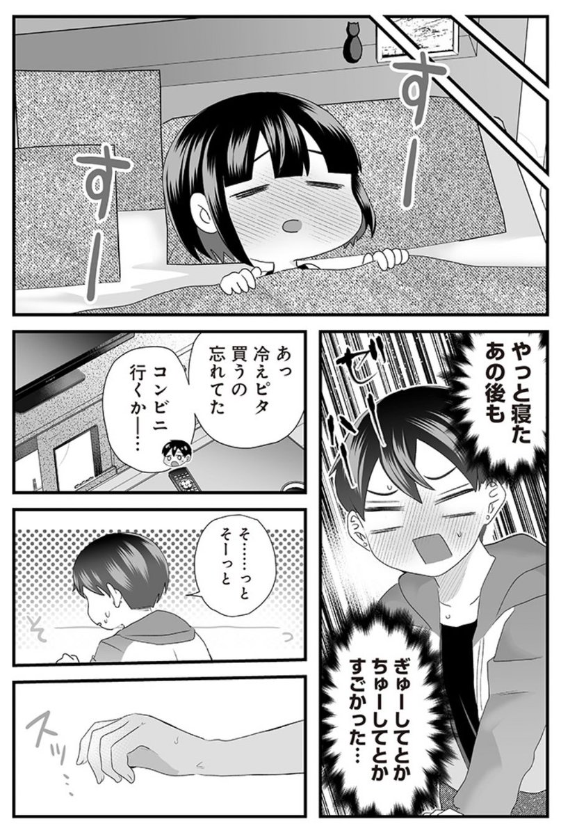 (2/2)
