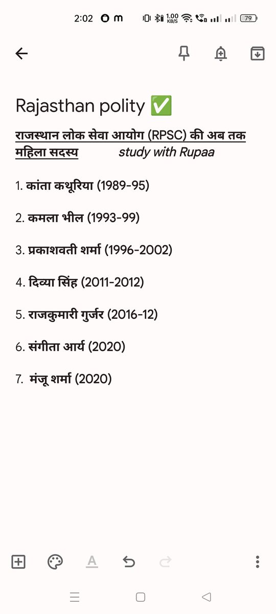 Rajasthan current affairs ✅ ✅#rajsthangk #rpscgk #rpsc #rssb #gk #rajsthancurrentaffairs #gkrajasthan #gkquiz #gknotes #gk #gktricks