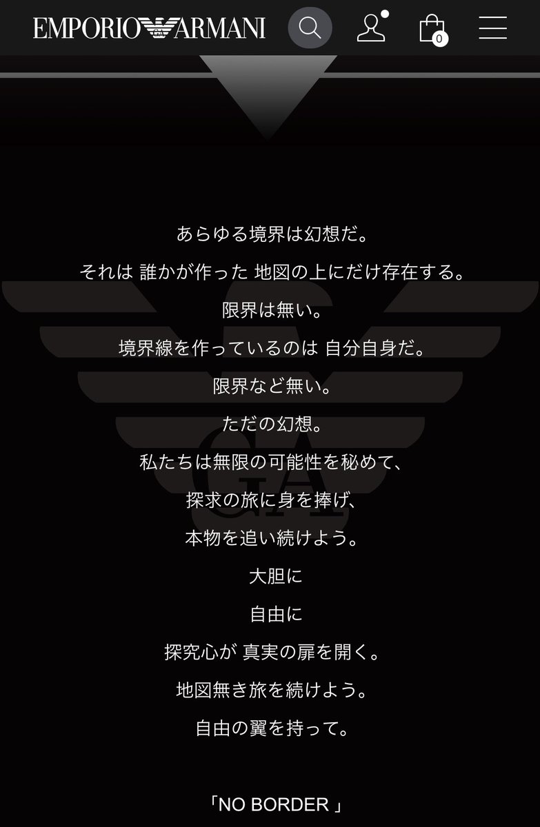 Let Me Flyだった彼らよ…

armani.com/ja-jp/experien…

#NOBORDER #ArmaniStars #EmporioArmani #EAFW23　@official__INI