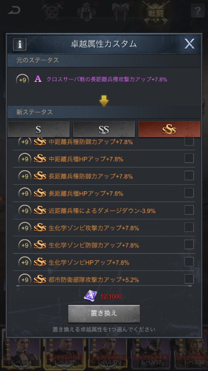 ky_amazonoem's tweet photo. 副官の星MAX6までにしたけど、
待ち受けてるsssが
カケラ1000個必要とか頭がハゲそうです(O_O)
#ageoforigin
#AoOJP https://t.co/7nicBCWSOx