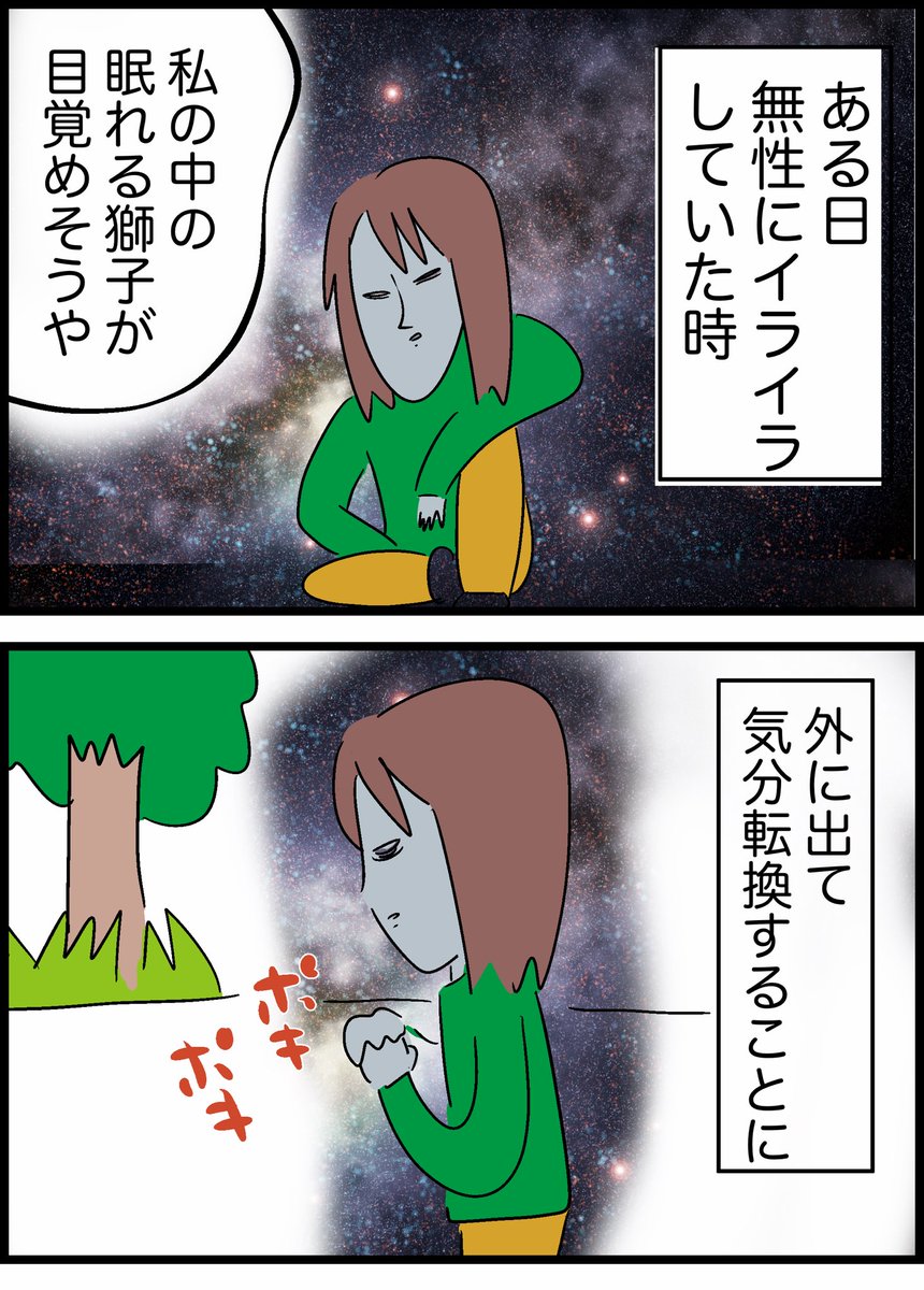 気分転換に外出たら癒しに溢れていた話