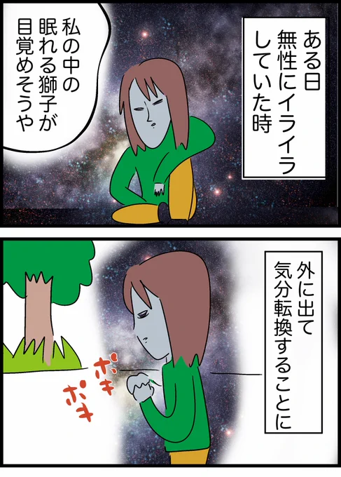 気分転換に外出たら癒しに溢れていた話
