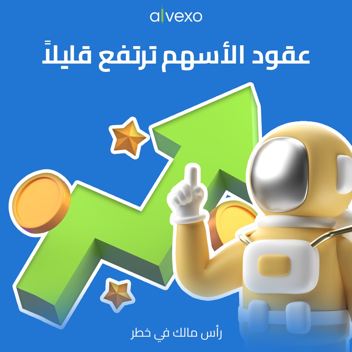 AlvexoAr's tweet photo. 📈 ارتفعت عقود مؤشر S$P500 وناسداك بنسبة 0.18٪ و0.25٪ على التوالي قبل أسبوع مزدحم بأرباح الشركات.
تداول بثقة مع ألفكسو >> https://t.co/ZTWMK24OsJ
____
رأس مالك في خطر https://t.co/WVen5YpqDR