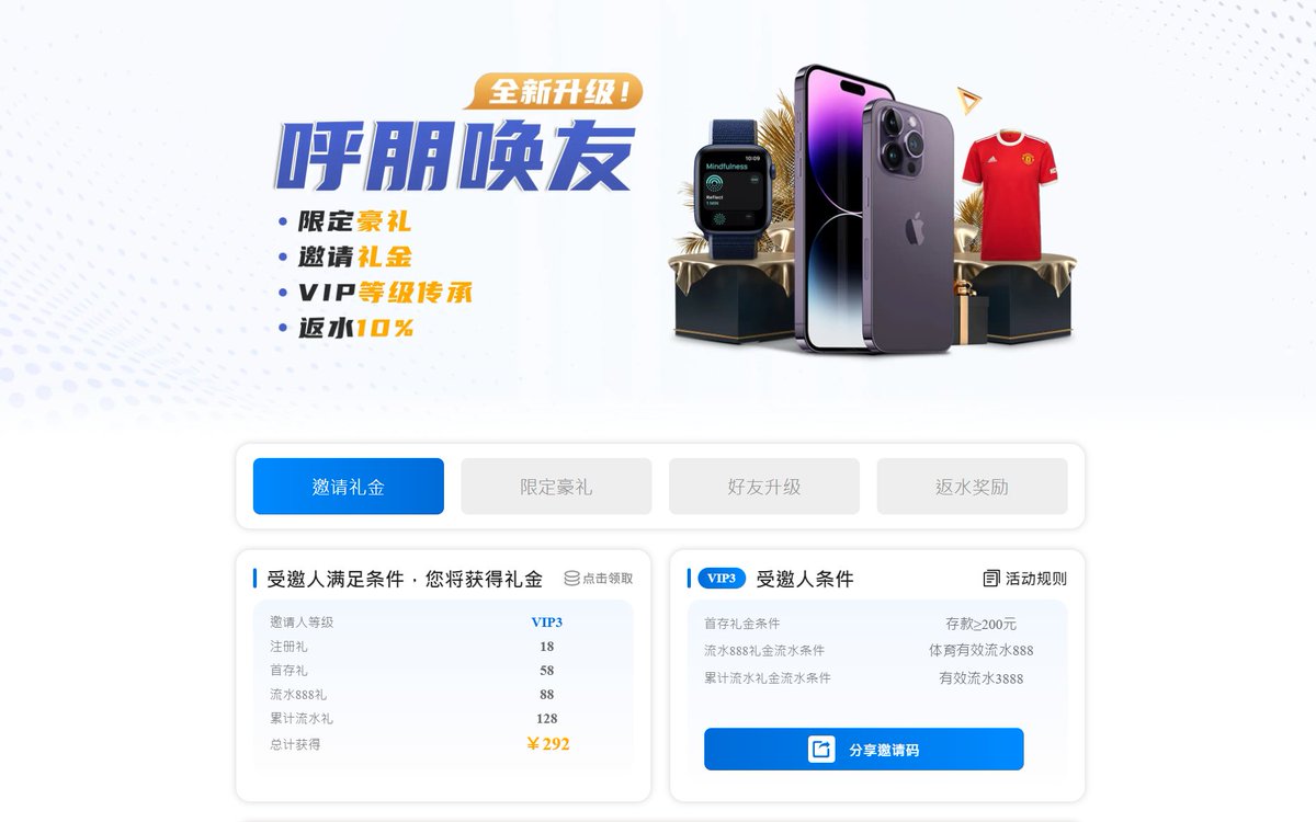 jan001314's tweet photo. 易倍优惠多多

还有超多彩金大放送!详细情形欢迎私讯了解！ 

注册连结: https://t.co/C2I0TQOb6e 欢迎私讯

代理邀请码：gilly101 推荐人务必填喔  

500送500

200送88

Vx：lightking99

CC: @emc_esan

泡泡：lightking99 https://t.co/wImFaszA0A