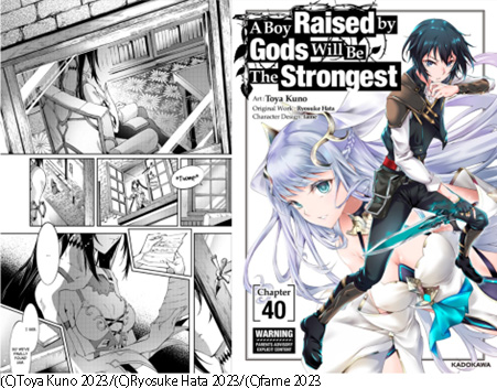 KADOKAWAdigipub's tweet photo. <Release information>
#ThisArtClubHasaProblem Chapter 12
#MonsterandParent Chapter 15
#ABoyRaisedbyGods Chapter 40 (Manga)
#LaRagazza Chapter 19
#ENRA Chapter 32
https://t.co/YBpdd6ktXR
For #TATESC, the first 5 chapters(any title!) are for FREE!
https://t.co/gcIp4Kcs64 https://t.co/7j6ArvMQ1k
