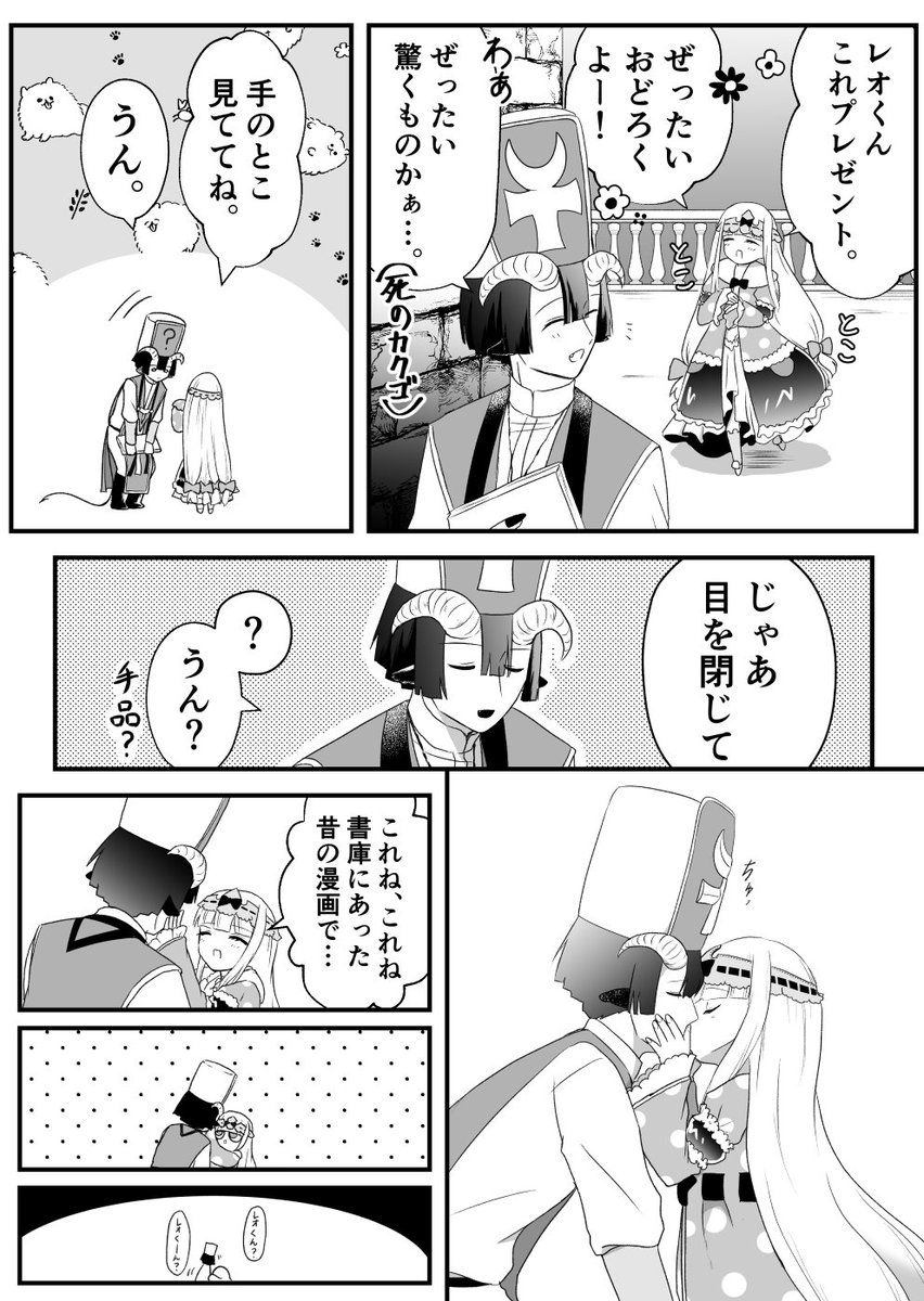 放棄したりなんとなく没にしたり描いたけどネタ被ったり色々。
#無言で途中放棄した作品をあげる見た人もやる 