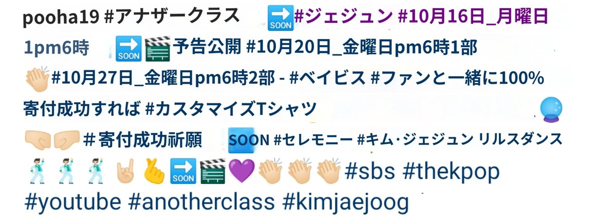 rk_meow's tweet photo. pooha19 's IG

～
#어나더클라스 #김재중 #10월16일_월요일pm6시 예고공개 #10월20일_금요일pm6시1부 #10월27일_금요일pm6시2부 
#sbs #thekpop #youtube #anotherclass

https://t.co/y6Ddk5ZrEU

#김재중 #KIMJAEJOONG #金在中
#ジェジュン #J_JUN
翻訳機即翻訳⇒画像③ https://t.co/KtTtCWEonZ