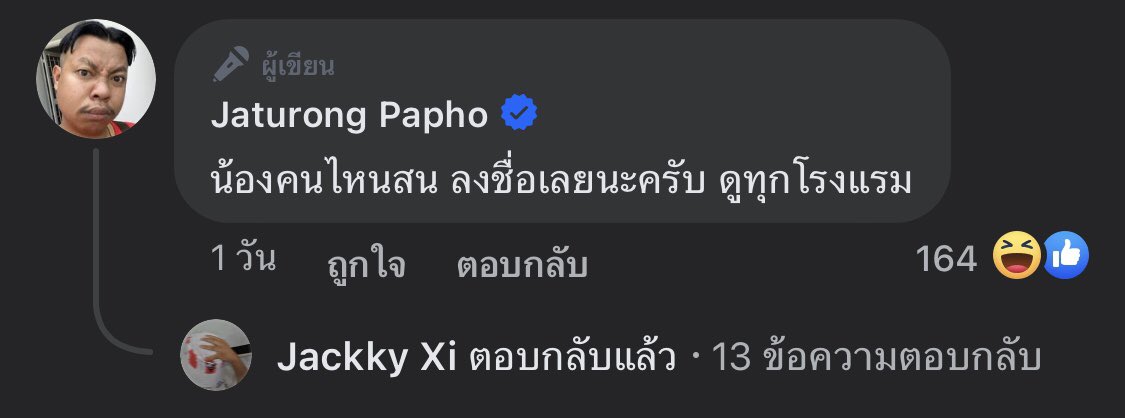 ᴛᴍᴀxᴛ ☻ tweet media