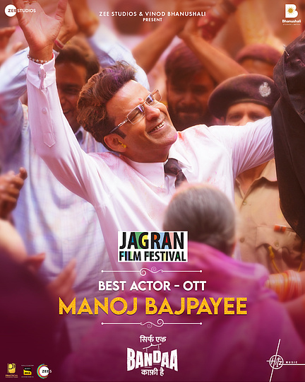 BSL_Films's tweet photo. Truly #SirfEkBandaaKaafiHai 🙏😉
Congratulations @BajpayeeManoj on the big win for Best Actor - OTT at @jagranfilmfest!
@apoorvkarki88 @vinodbhanu @Suparn @ZEE5India @zee5global #PracticalProductions #PRMotionPictures @HitzMusicoff https://t.co/5SX6yMKygb