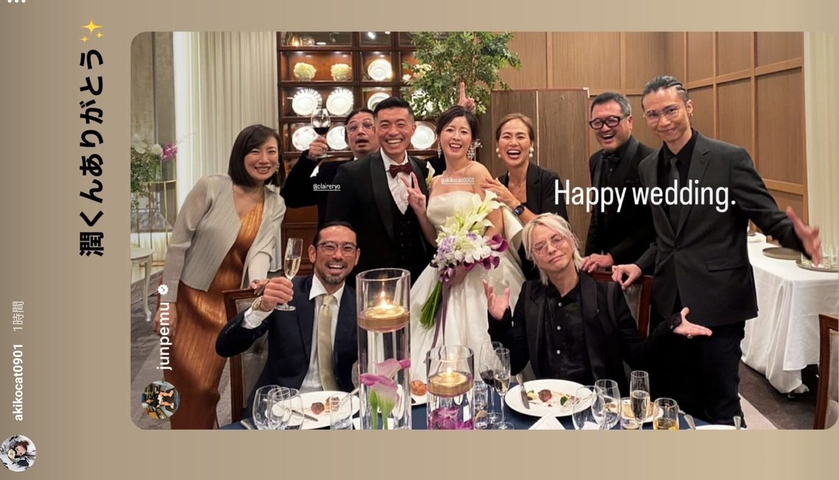 hyde 結婚 式