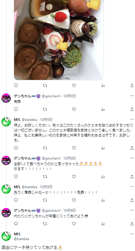 #MeFLasEX #おえかきゲンちゃん
