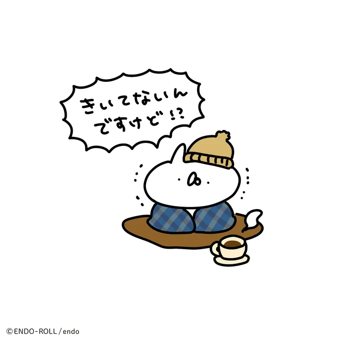 こんな急にさむくなるとか 