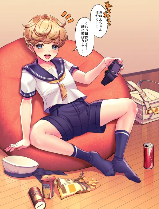 可愛い甥っ子君が、一緒に遊ぼーっておねだりしてくる、凄く健全な絵を描きました(*ˊᵕˋ*)ゞ 