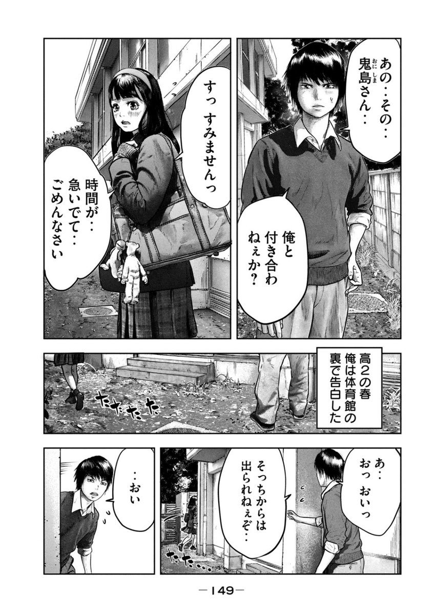 こちら初めてヤンマガに載せてもらった読み切りで「体育館の裏の裏」という話です。
掲載時のデータを探した(カチューシャがないバージョン)のですが見つからなかったので三千年目の神対応の3巻からスクショしました。
この見開きをまだ越えられてないような気がするので見てみて下さい。(1/2) 