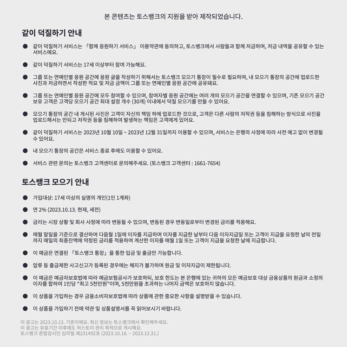 비누 tweet media