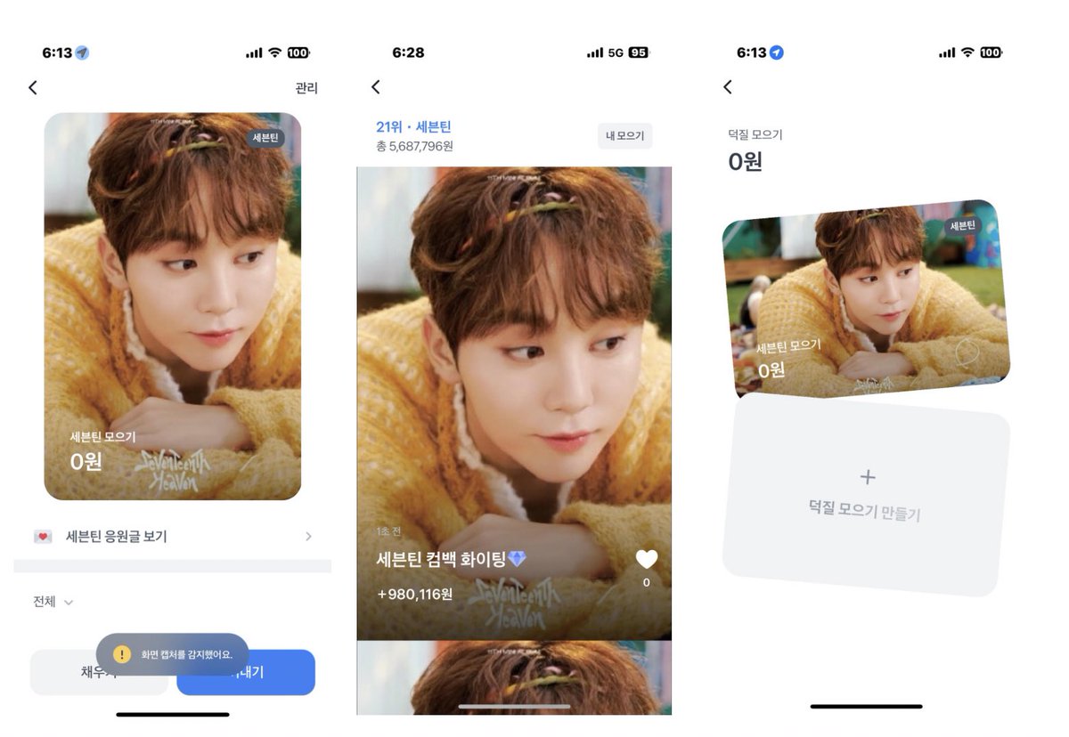 비누 tweet media