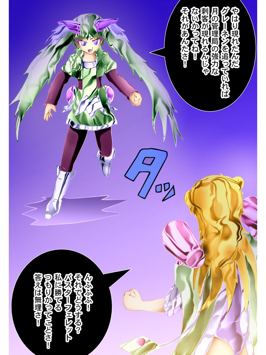 過去絵です。
Chapter 69 扉絵
#イラスト 