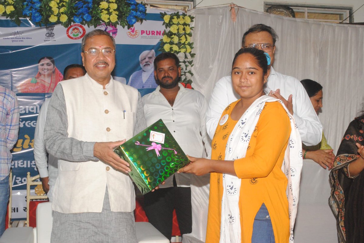 ICDS Ahmedabad Zone tweet media