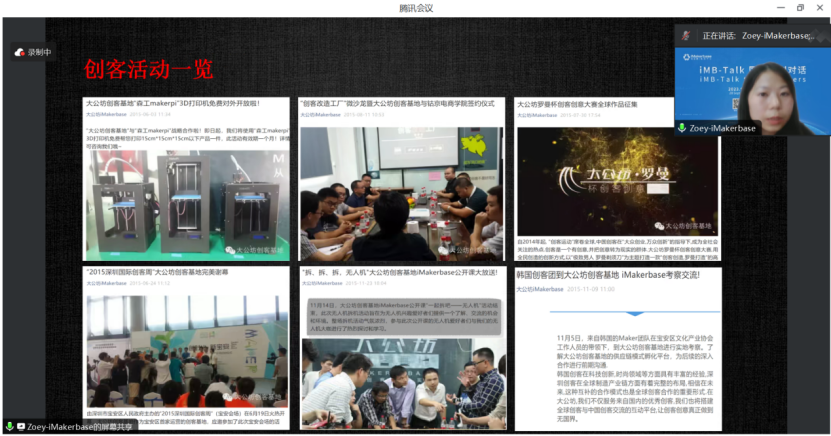 iMakerbase Hardware Accelerator tweet media