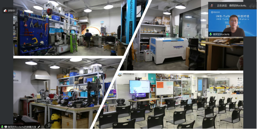 iMakerbase Hardware Accelerator tweet media