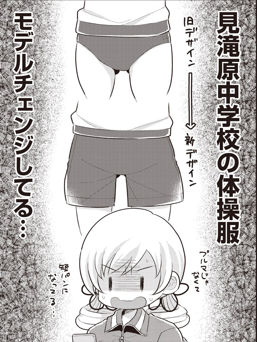 時の流れがアラサーマミさんを襲う…。
あらたまい先生「巴マミの平凡な日常」(原案:Magica Quartet)
コミックス第10巻、絶賛発売中!!✨✨