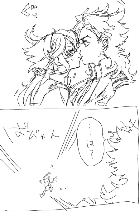 🌻「いっ いい気味です!」 