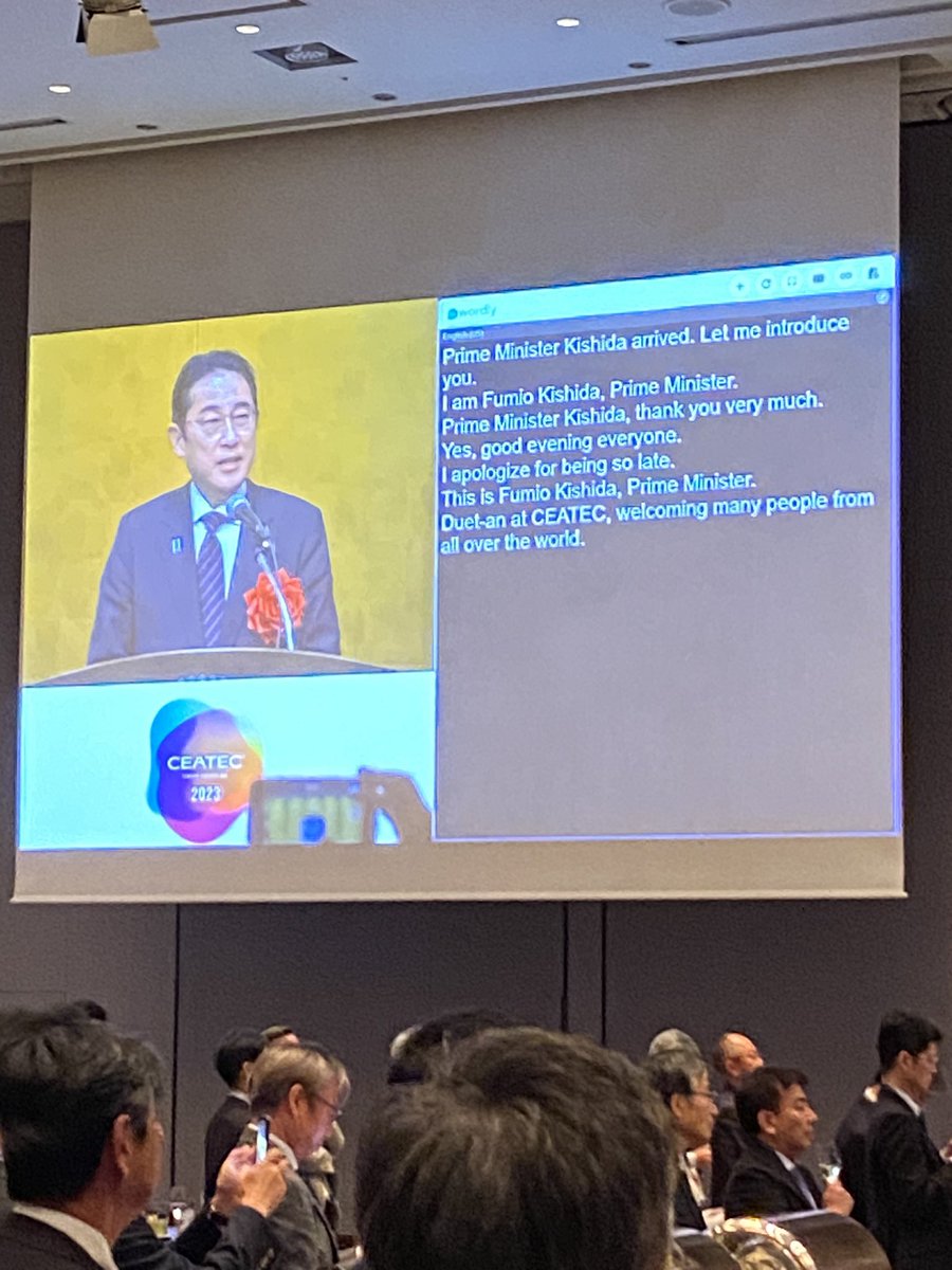 k_koyama1222's tweet image. 岸田総理
#CEATECH
