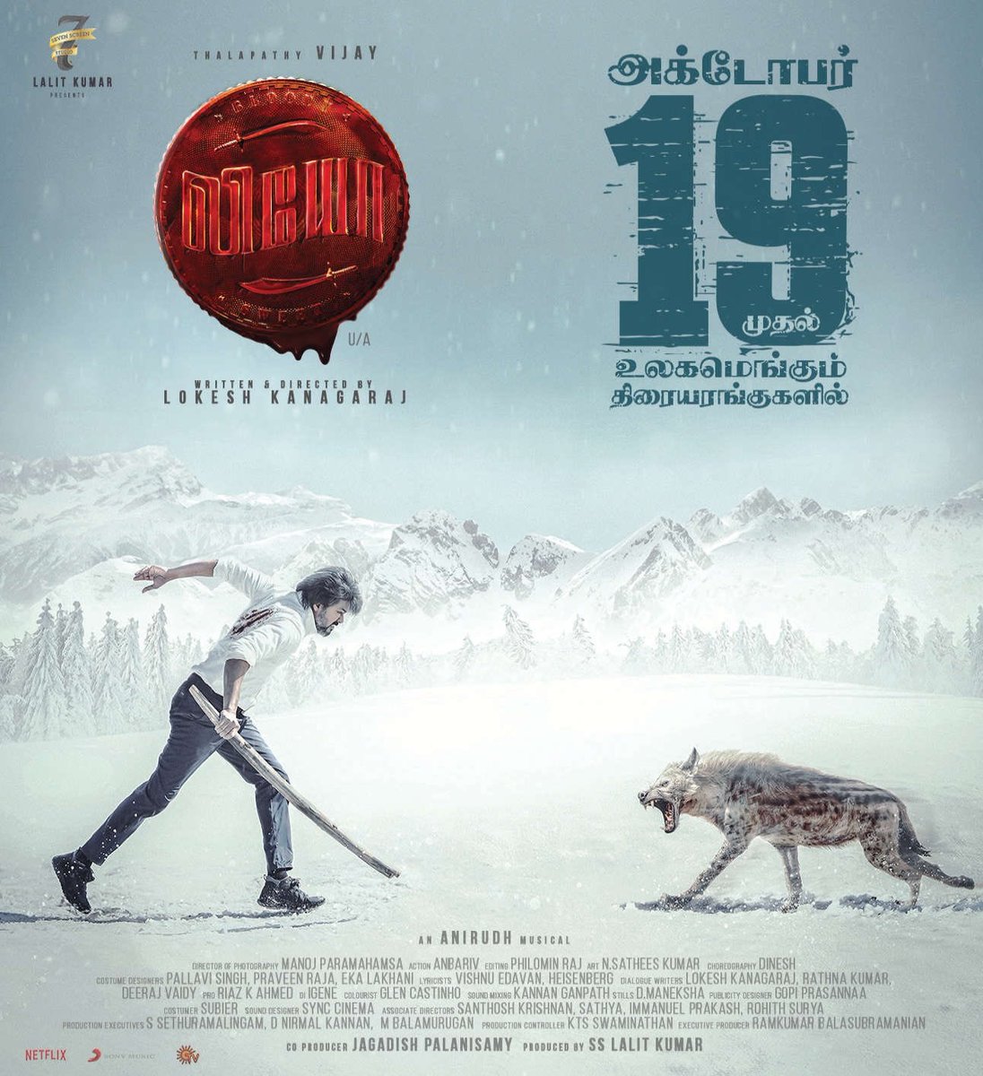 cinemaismyhope's tweet photo. #LeoFDFS Guidance for Other States...
1.If you are from core #Chennai City & Try 4am & 7am spl shows in #Andhra TN- Andhra Border Theatres Especially #Sullurpet, #Tirupati & #Nellore is the Best Option for You to Visit & Return Safely, Just 3hrs Travel in Train & Bus (1/4) #Leo https://t.co/RlWvWXX89z