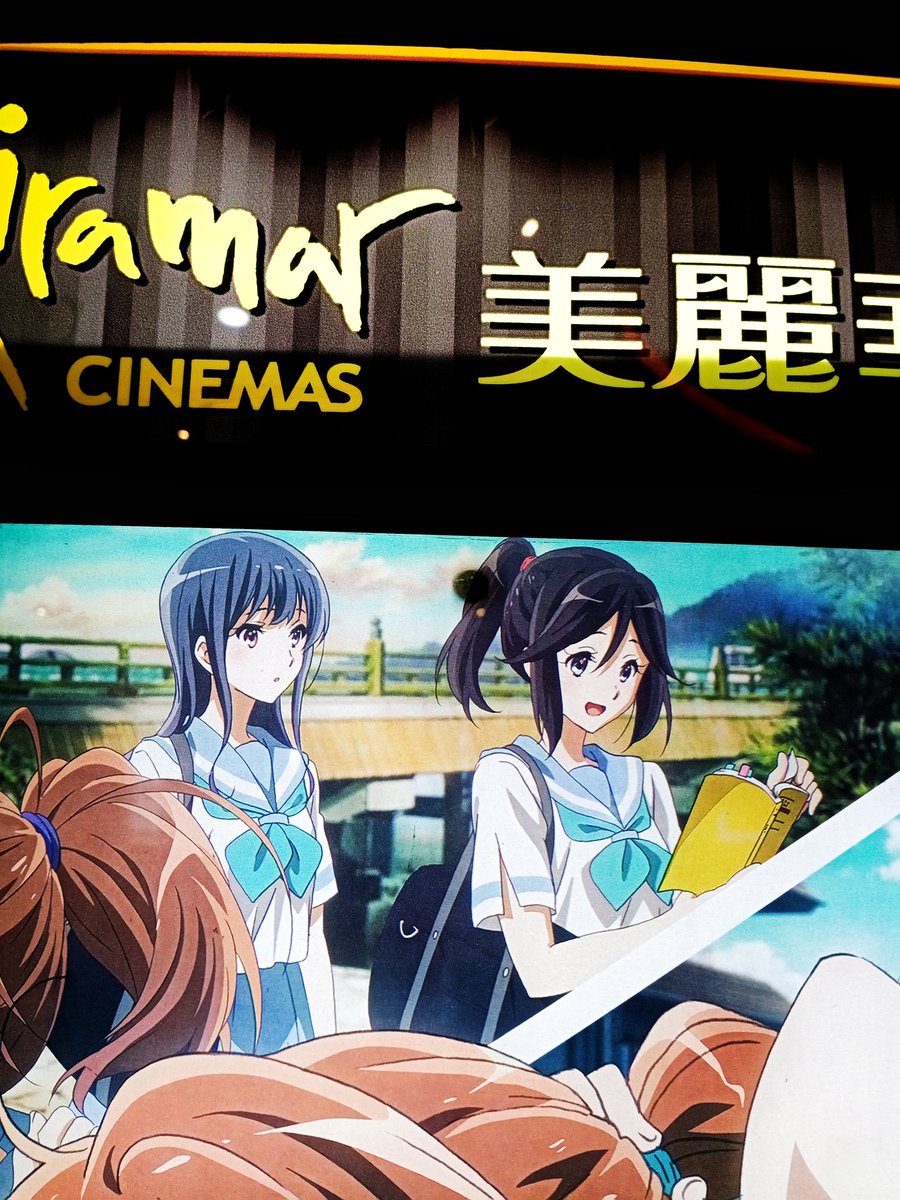 アニメ「響け！ユーフォニアム」公式 on X: 