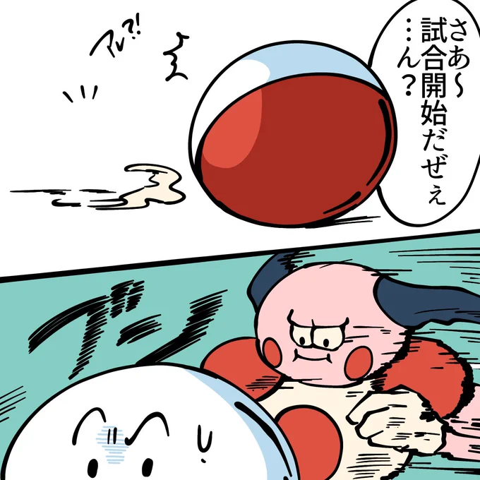【連載】バリヤードが全ポケモンと戦う マルマイン(2/2) 