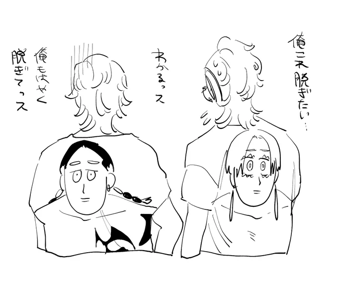 背中が重い 