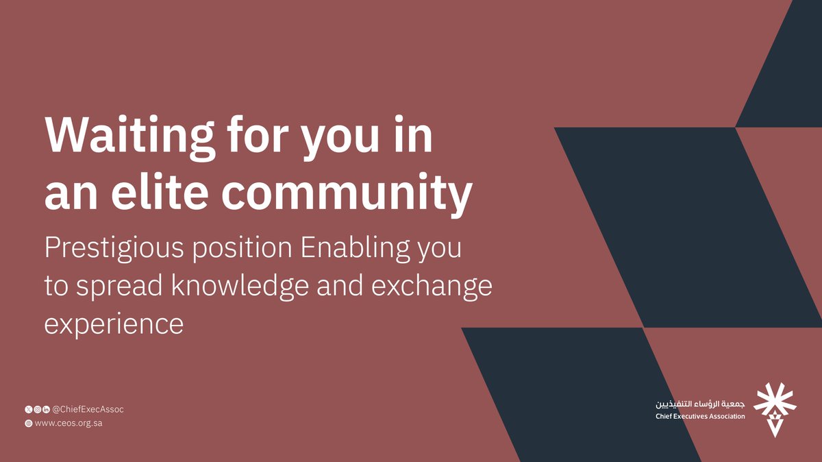 ChiefExecAssoc's tweet image. CEOs association seeks to highlight the role of the executive as a prestigious position that provides the highest levels of experience, for the benefit of the individual and society.

For further details, please visit the website:
ceos.org.sa
#CEOsCommunity