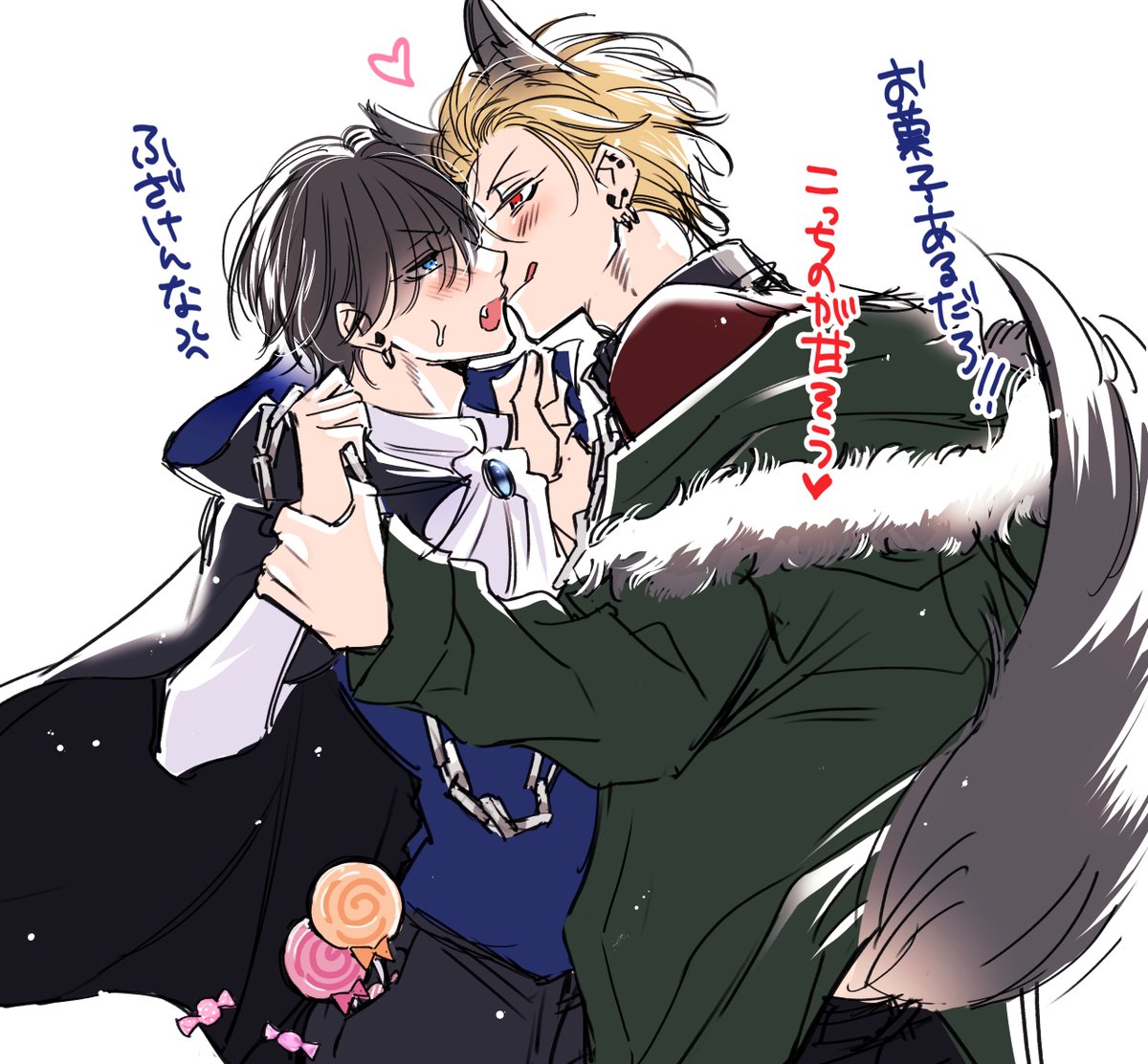 「持ちつ持たれつの狼男×吸血鬼パロ#創作BL #ヤリてつ 」|ととふみ🐈ヤリてつ②巻発売中のイラスト