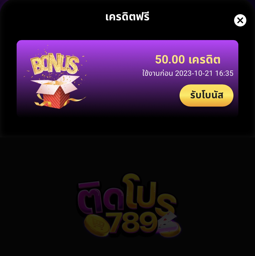 codefree_2024's tweet photo. 🎁 #ติดโปร789 สมัครวันนี้ รับฟรี 50 ฿

💜 ไม่ต้องฝากไม่ต้องแชร์วันนี้เท่านั้น

✅ ฉลองระบบใหม่กดรับฟรีถอนได้เลย

⭐ สมัคร คลิกที่นี่ : https://t.co/ea1MXGvXTG

#เครดิตฟรี #เครดิตฟรีล่าสุด 
#เครดิตฟรี50สมาชิกใหม่ 
#เครดิตฟรีกดรับเองหน้าเว็บ 
#เครดิตฟรีกดรับเอง 
#เครดิตฟรี50ล่าสุด https://t.co/8m2UhexOdI