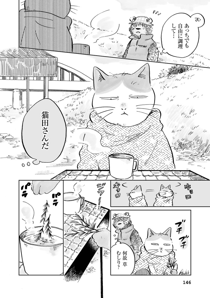 (3/5)