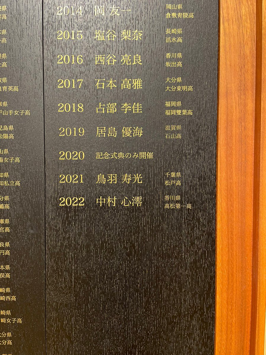 中村心澪 tweet media