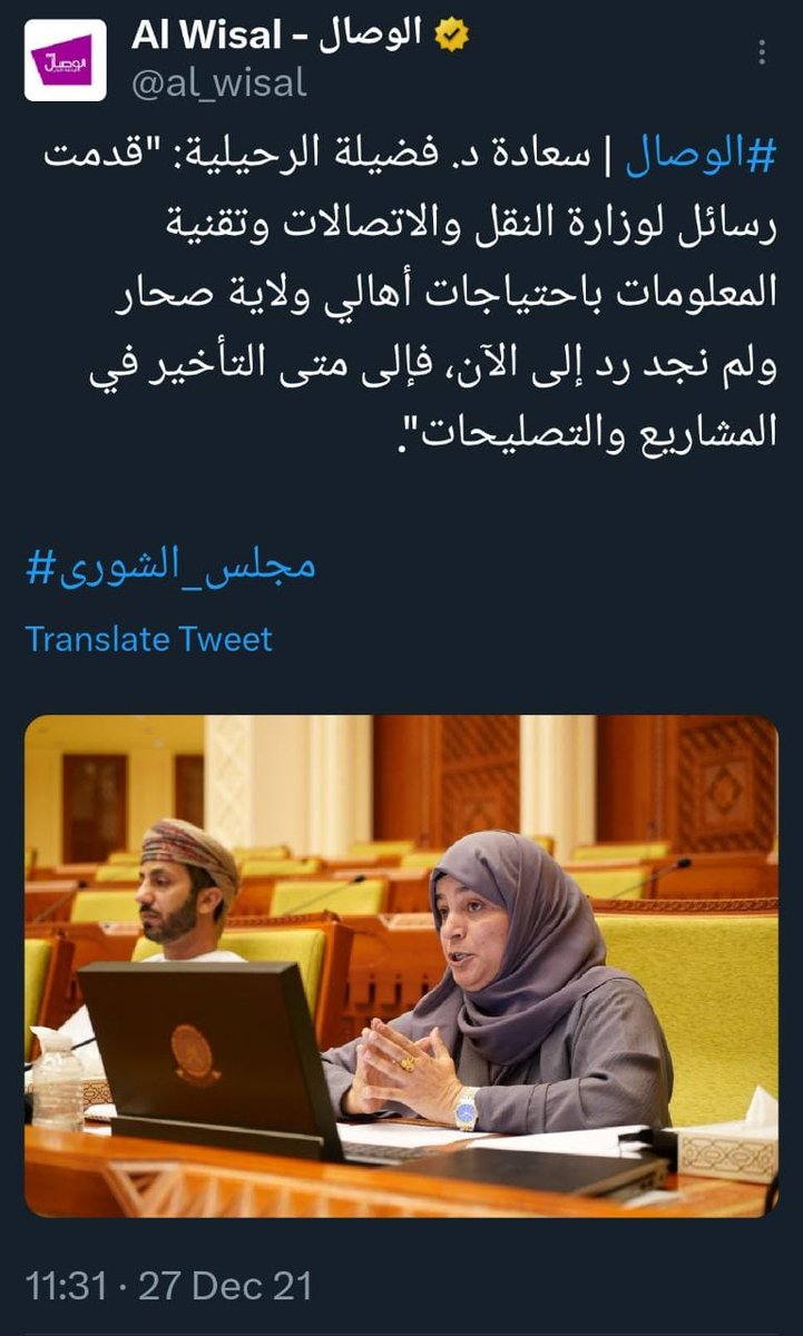 بحق الدكتورة فضيلة تستحق ان تكون في مجلس الشورى..عملت بجهد وتفاني.
صوتي لها.