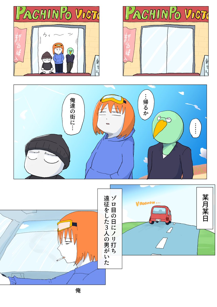 densuke21's tweet photo. #５号機の思い出漫画
ファフナーの思い出(1/2) https://t.co/KKfZTJMOGq