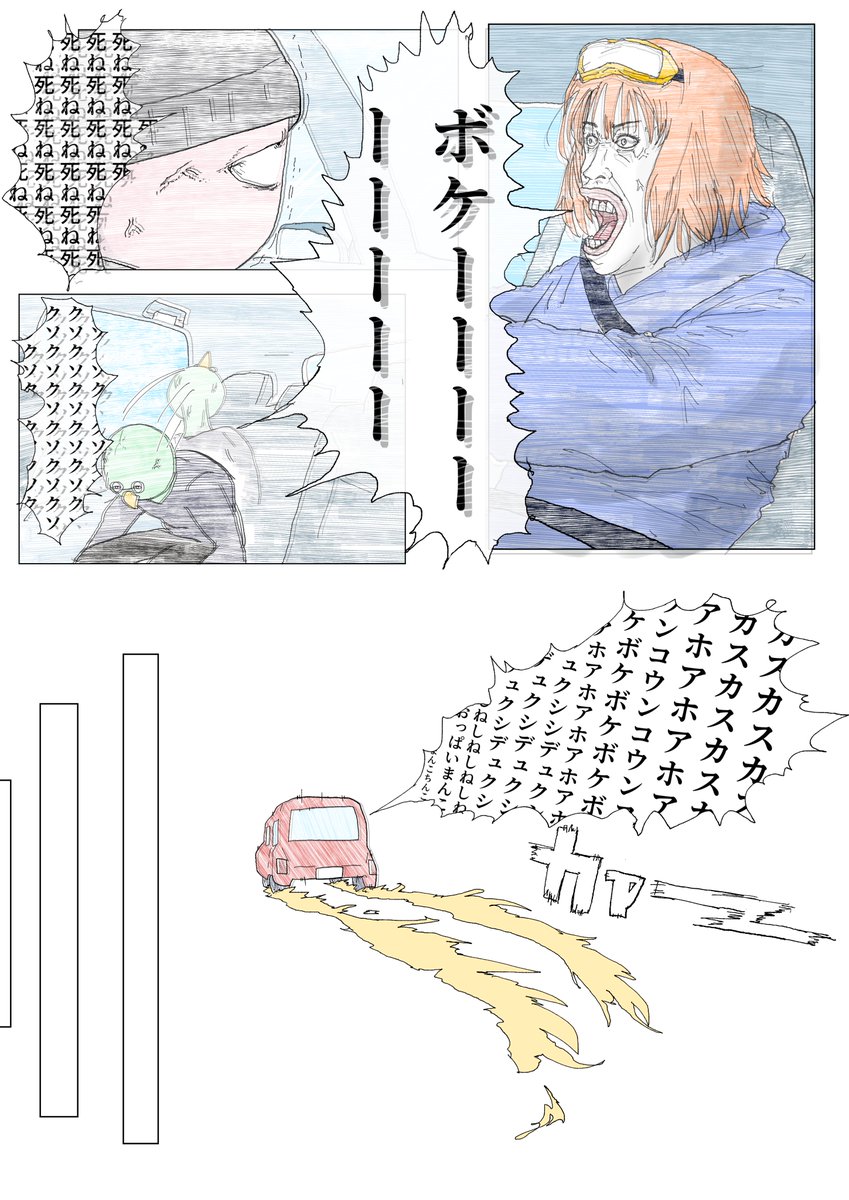 densuke21's tweet photo. #５号機の思い出漫画
ファフナーの思い出(1/2) https://t.co/KKfZTJMOGq