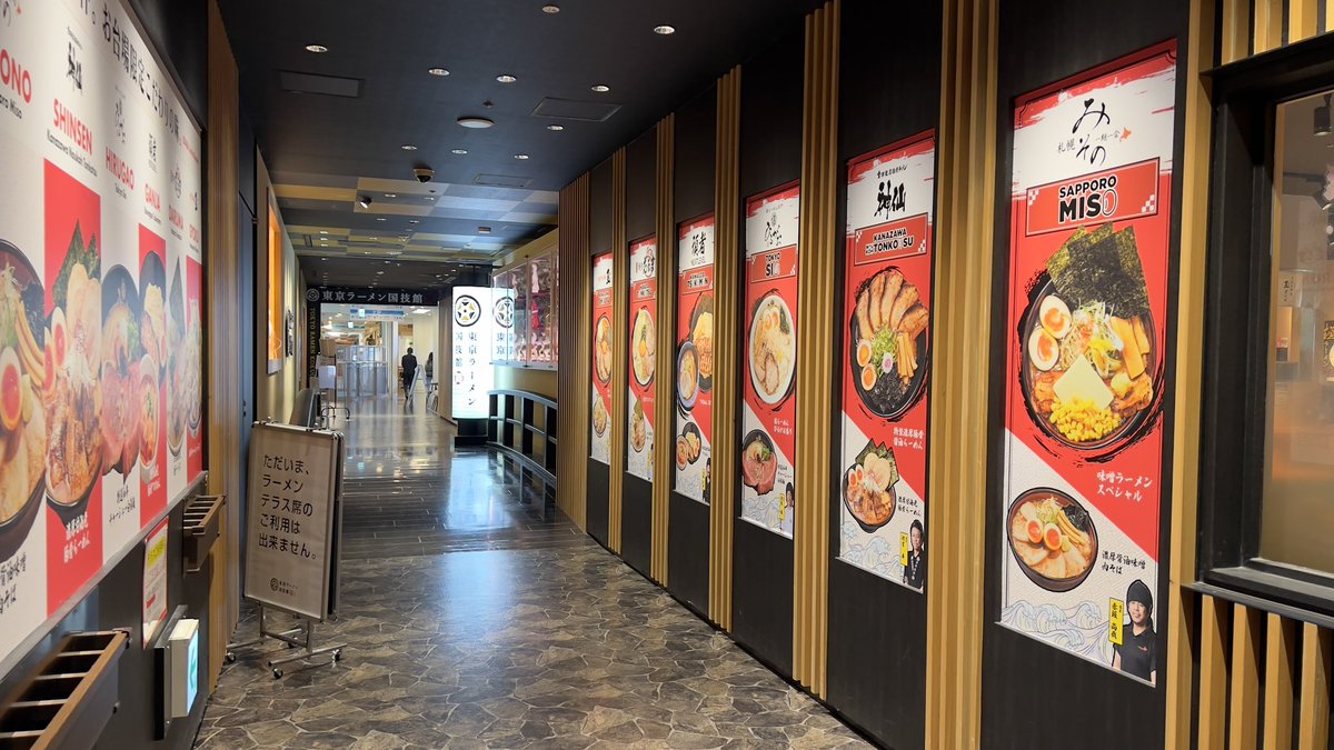 akasakapanda's tweet photo. 本日はお台場でしたので
国技館🍜に足を運んでみました https://t.co/OsPaxRFjoV