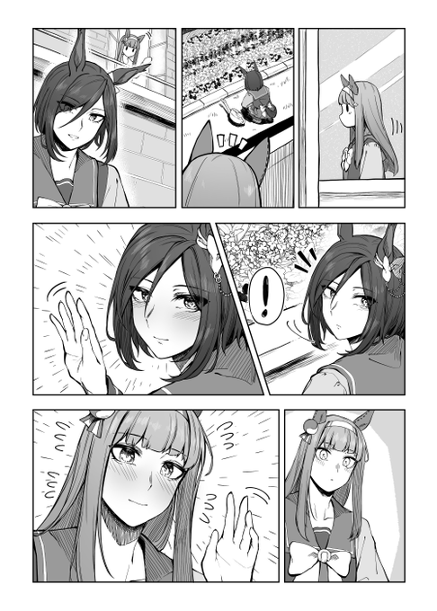お付き合いしたてのスズグル 花壇編