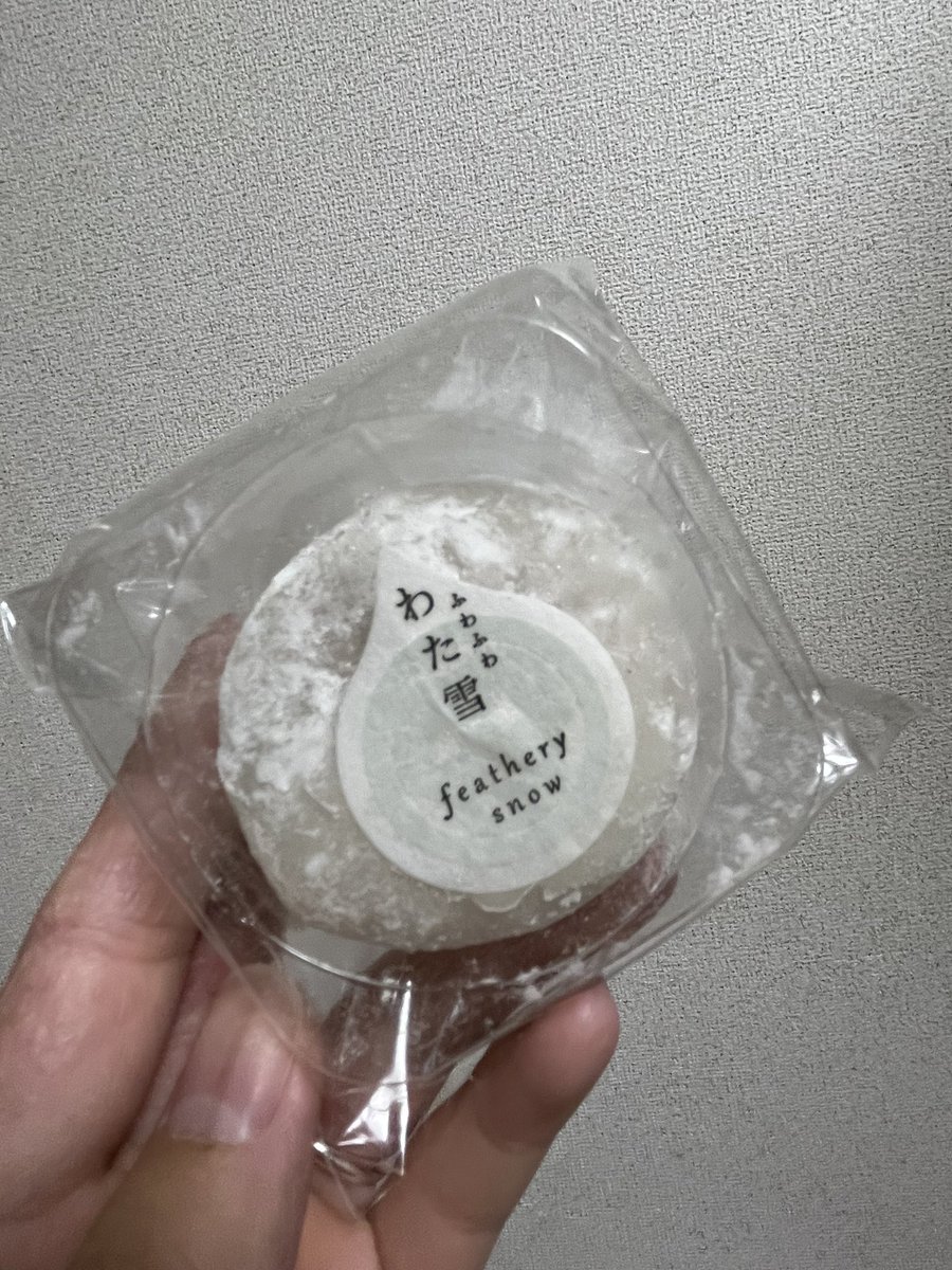 1tetsuma1's tweet photo. いま津南にスーツでいるから、よかったら声かけてww

昨日津南で買ったやつ！！
美味しかった https://t.co/rRRNcyBw8z