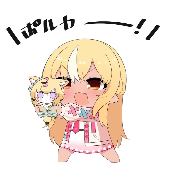 ポルカー! #しらぬえ #絵まる