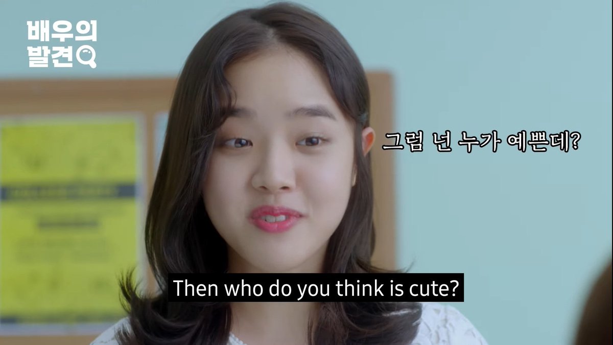MomijiCrimson's tweet photo. "Everyone has different standards about what's pretty. It's personal preference." Lee Yeon-nam
#drunkingoodtaste 2018

For me, she is pretty 😍 
▶️https://t.co/h9hhx8SFTZ https://t.co/Y2TbuP0vXC