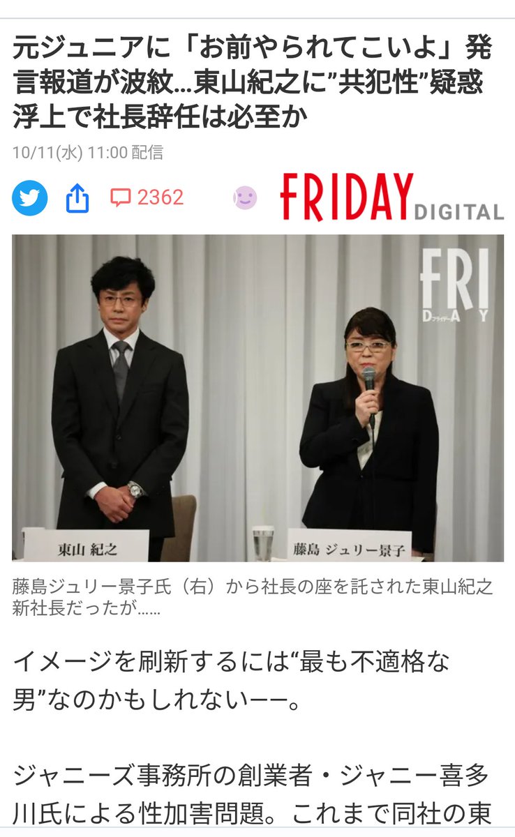 ultimate_wave's tweet photo. @kinopeko2 #お前やられてこいよ

ボーナスもらうために会社のジジイと #肛門性交 やっちゃいなよ。

シャワー浴びて、全身拭かれちゃいなよ。 https://t.co/uUjqhWD6YP