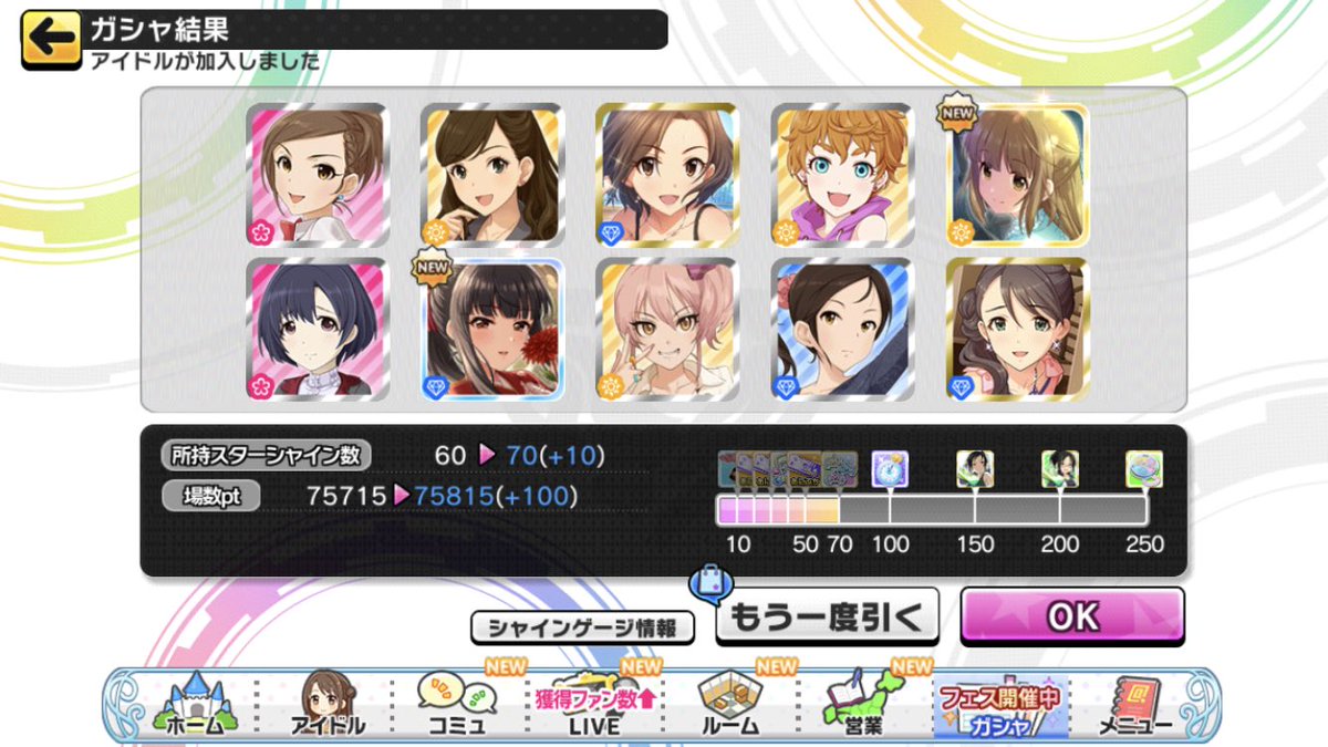 nebosuke___'s tweet photo. おっしゃあああああぁぁぁぁ！！！！！ https://t.co/KaiC9uDajd