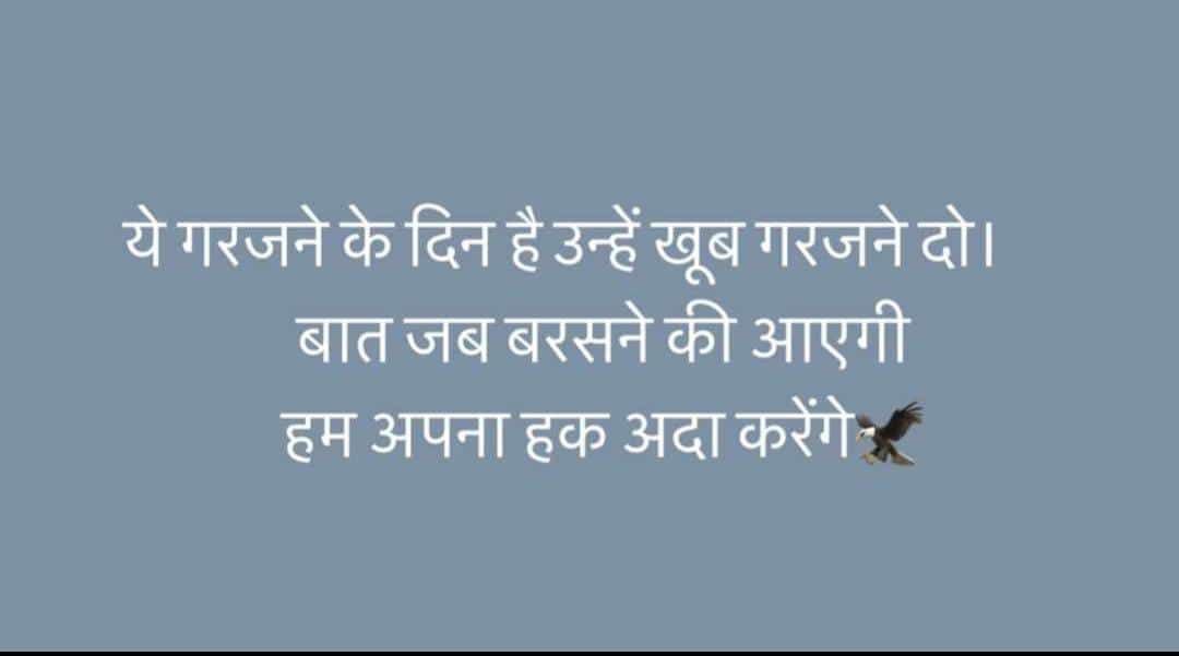 सियासत के फ़ैसले विरासत या खून से नहीं बल्कि योग्यता से तय होंगे..! हम लेकर रहेंगे जातिवाद, भ्रष्टाचार, तानाशाही, दलाली, वंशवाद और परिवारवाद से आज़ादी.! लड़ेंगे और जीतेंगे.! ✊🏽 🦅🦅
#केसरी_का_इस्तीफ़ा_लो 
#केसरी_हटाओ_rpsc_बचाओ 
#सामंतवादी_केसरी_को_हटाओ