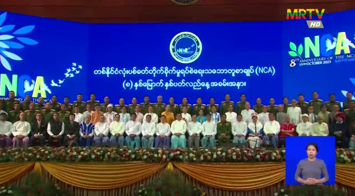MayWongST's tweet photo. #Thailand Foreign Ministry vice minister Sihasak only 1 of 3 foreign nations (of #China, #India) to address #Myanmar #military's event marking 8 yrs since Nationwide Ceasefire Pact signed. This despite key #ethnic armies boycotting as #coup continues #WhatsHappeningInMyanmar https://t.co/4NrgN8OOCM