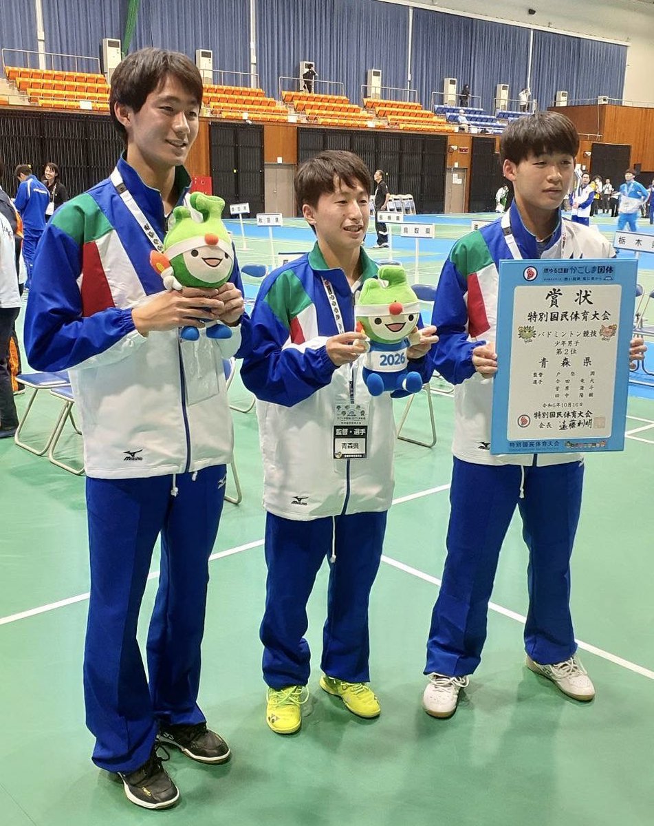 namioka_jbc's tweet photo. #特別国民体育大会
「燃ゆる感動かごしま国体」
鹿児島国体2023
バドミントン競技
少年男子
準優勝🥈
おめでとうございます🎉
#浪岡高校
#田中陽樹
#菅原海斗
#浪岡
#NAMIOKA
#浪岡ジュニア

サポートいただいた皆様ありがとうございました😊 https://t.co/zEoF7wJYXy